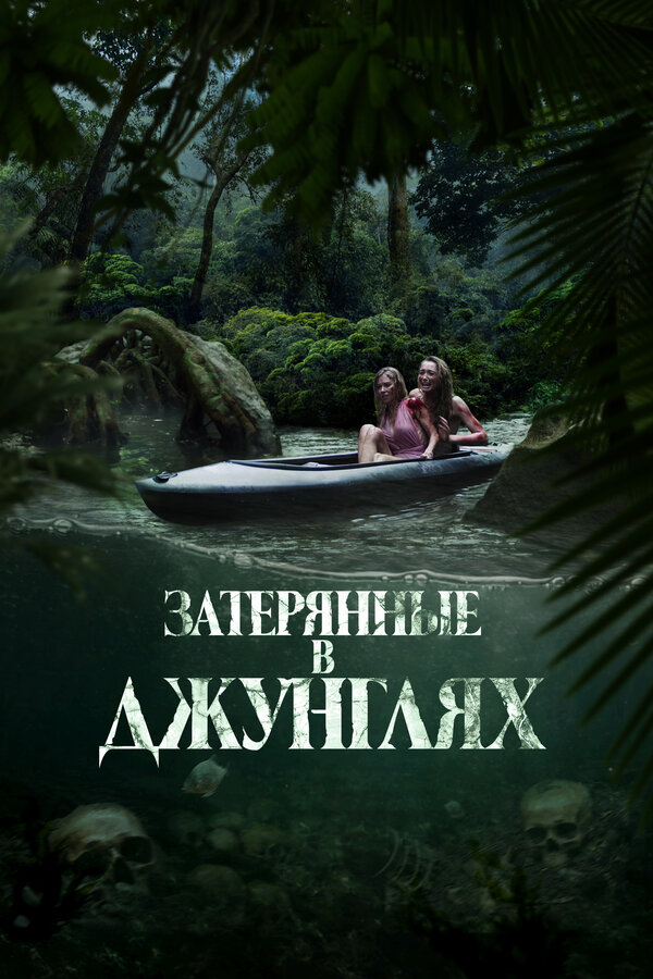 Постер сериала